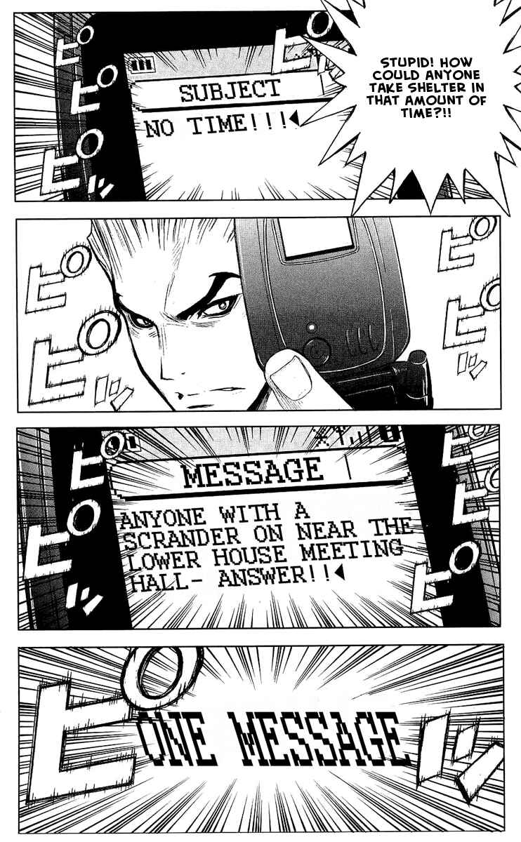 Page 14 Chapter 52 Akumetsu