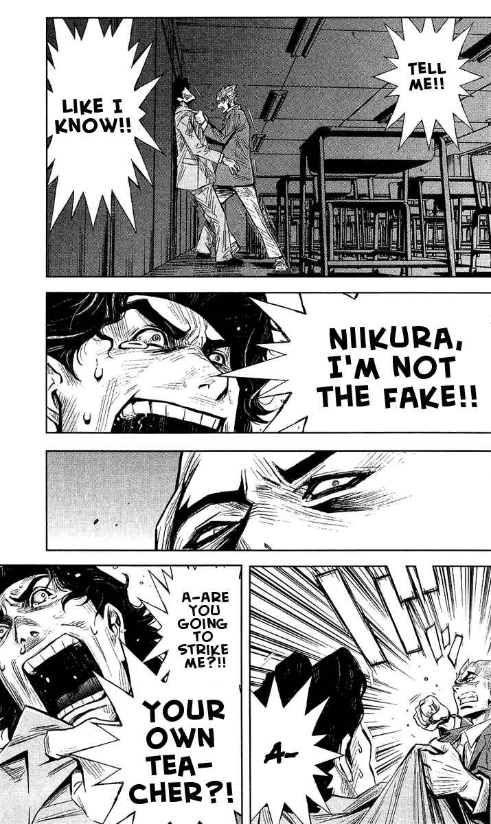 Page 7 Chapter 52 Akumetsu