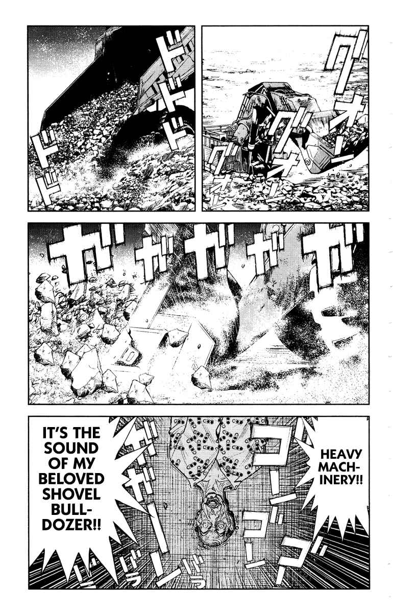Page 1 Chapter 93 Akumetsu