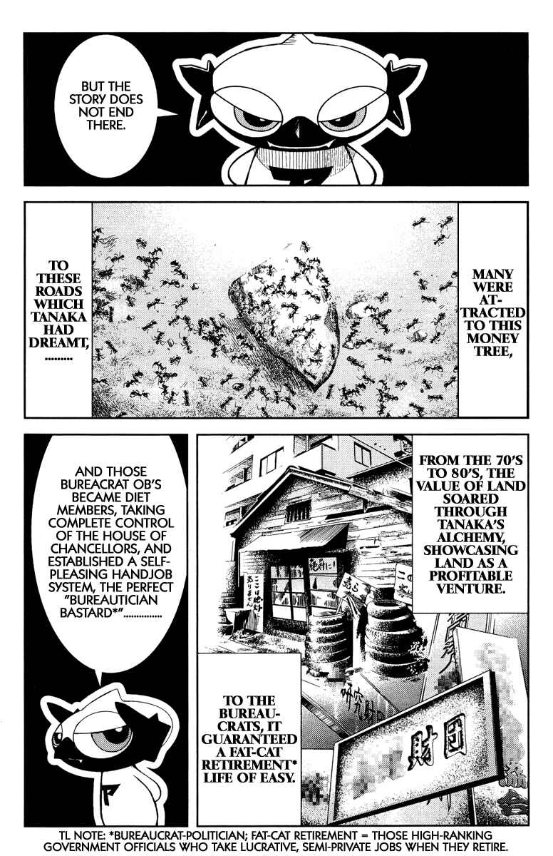 Page 17 Chapter 93 Akumetsu