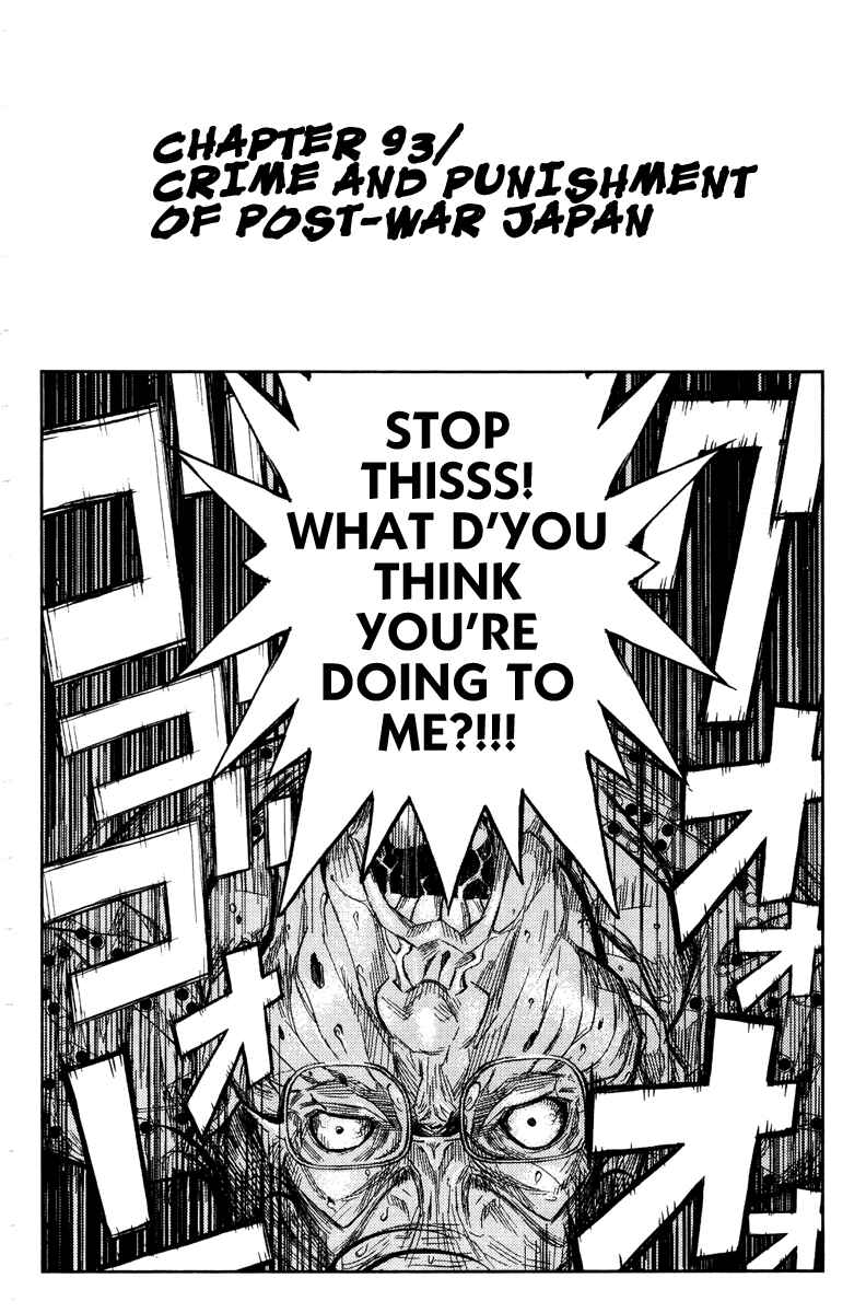 Page 2 Chapter 93 Akumetsu
