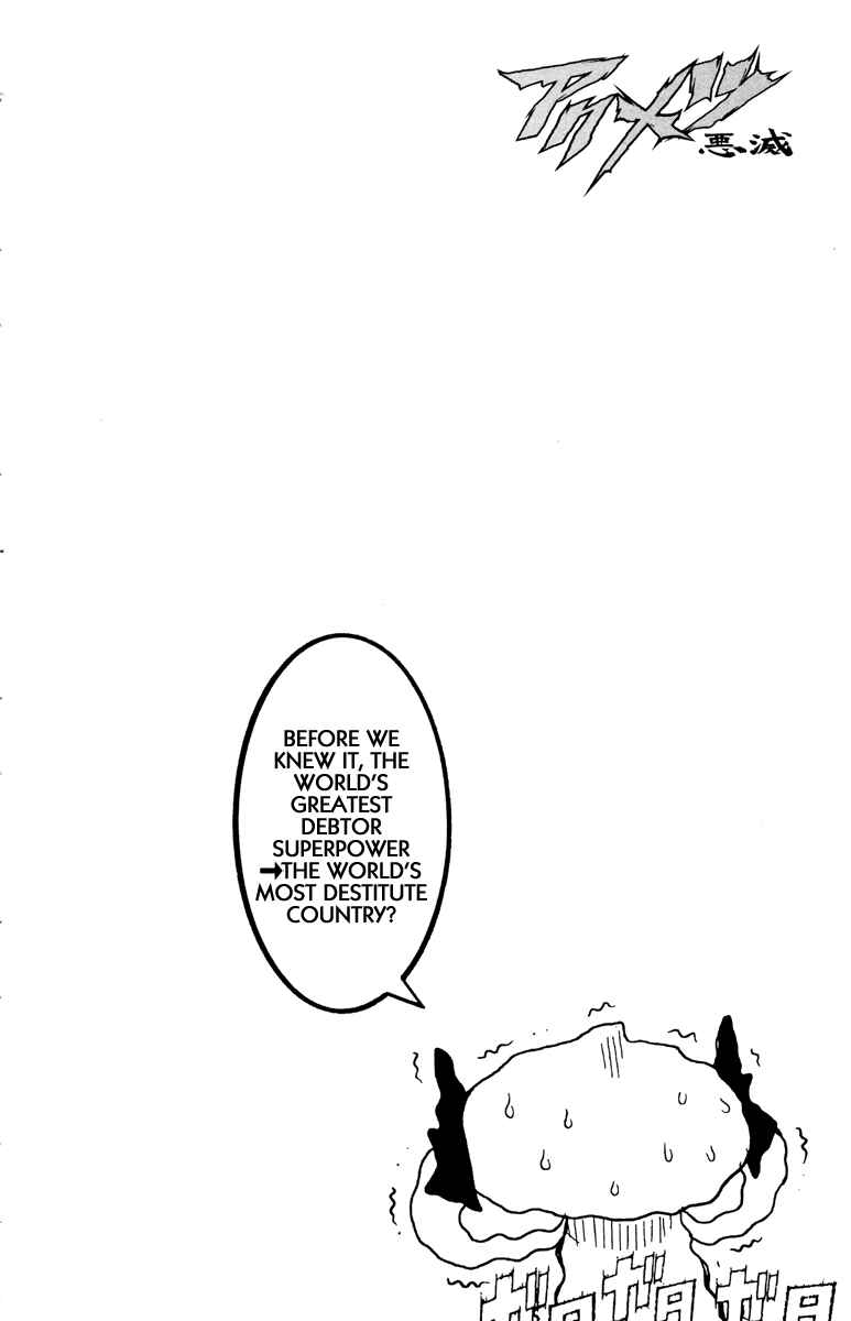 Page 20 Chapter 93 Akumetsu