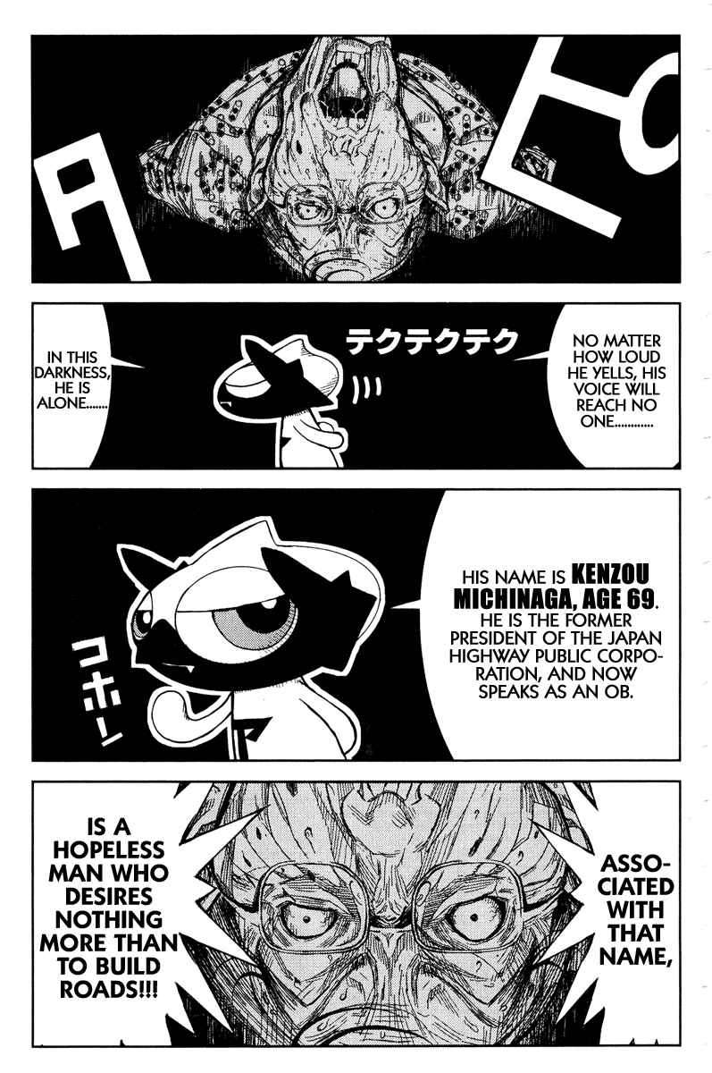 Page 3 Chapter 93 Akumetsu