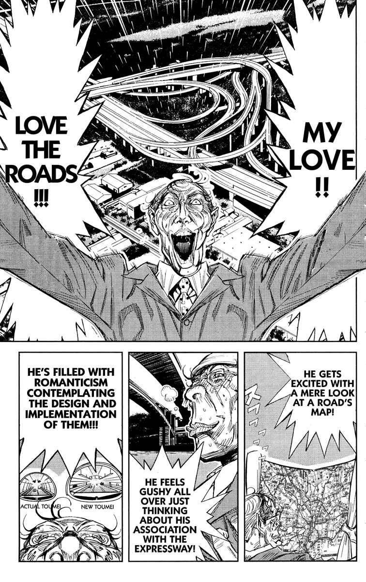 Page 5 Chapter 93 Akumetsu