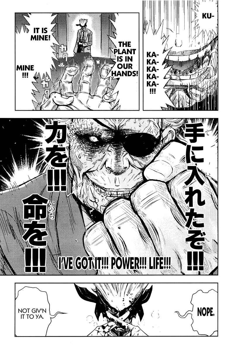 Page 18 Chapter 160 Akumetsu