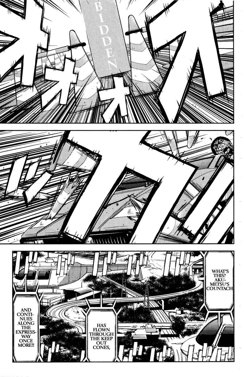 Page 15 Chapter 90 Akumetsu
