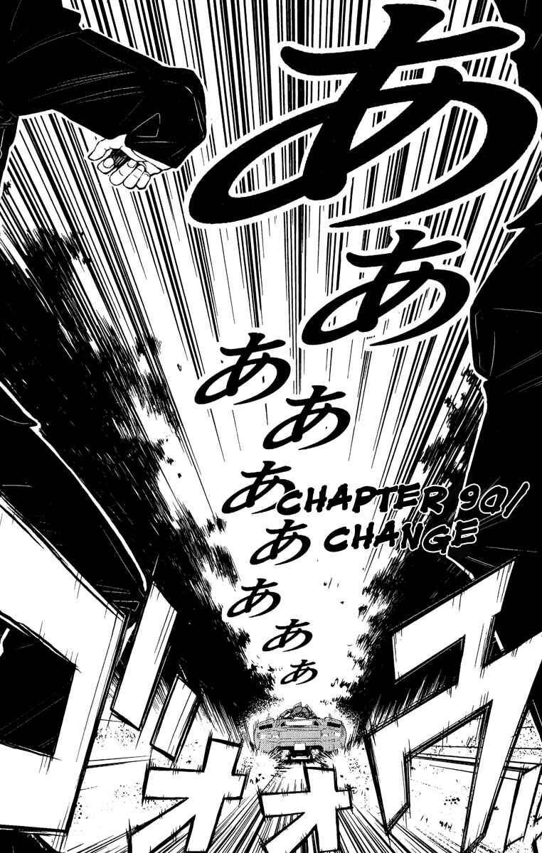 Page 2 Chapter 90 Akumetsu