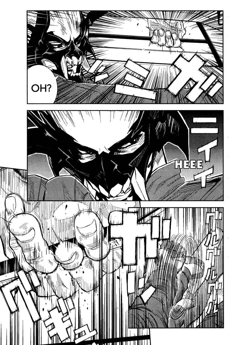 Page 5 Chapter 90 Akumetsu