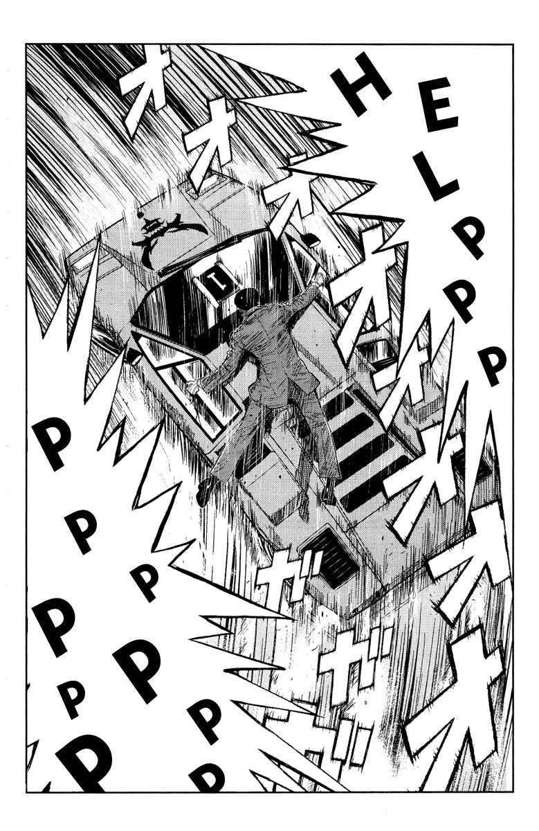 Page 8 Chapter 90 Akumetsu