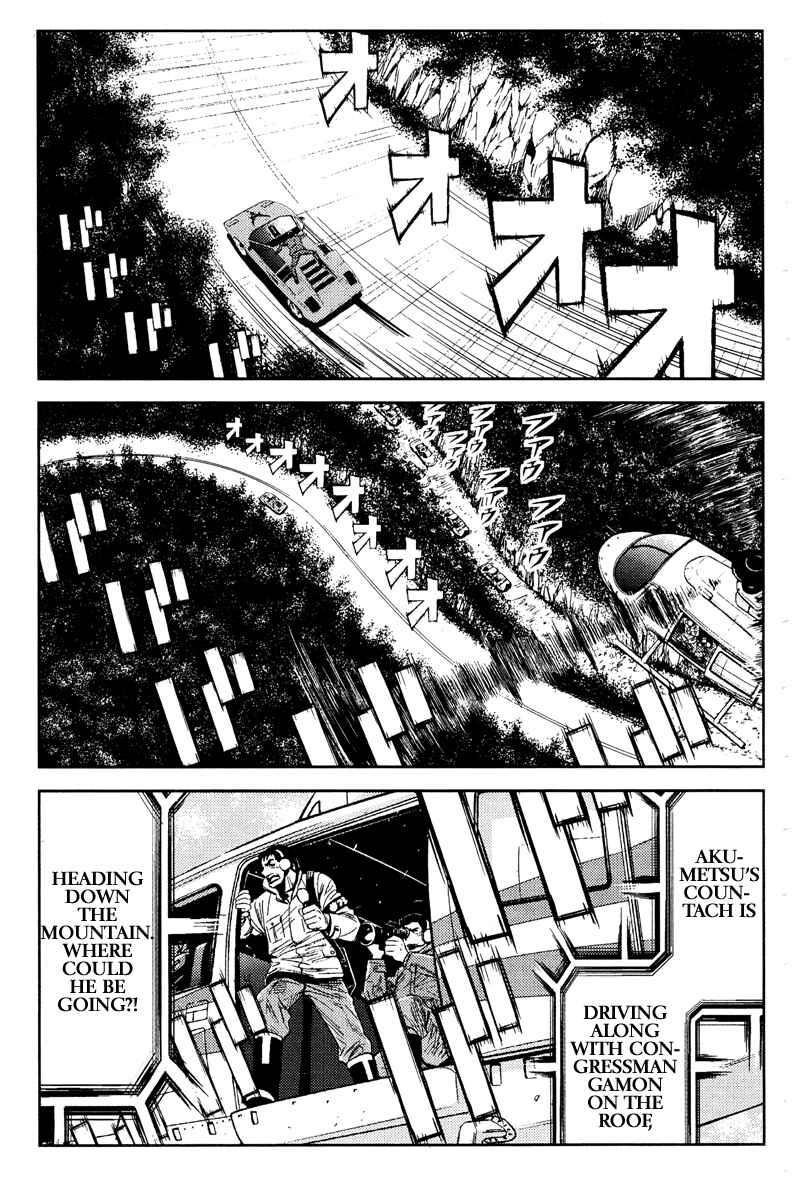 Page 9 Chapter 90 Akumetsu