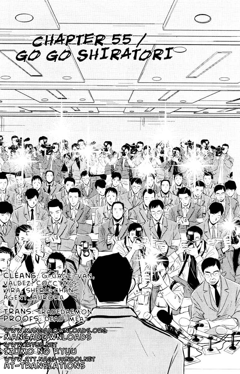 Page 1 Chapter 55 Akumetsu