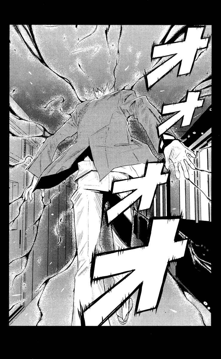 Page 16 Chapter 55 Akumetsu