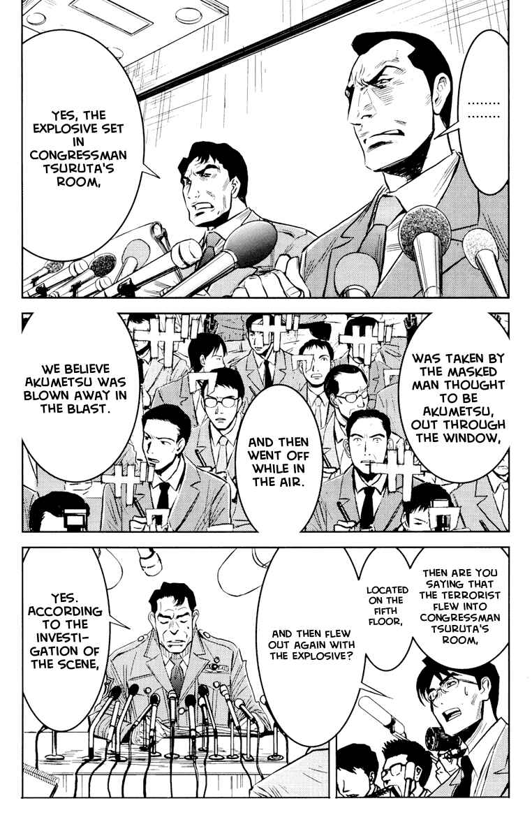 Page 2 Chapter 55 Akumetsu