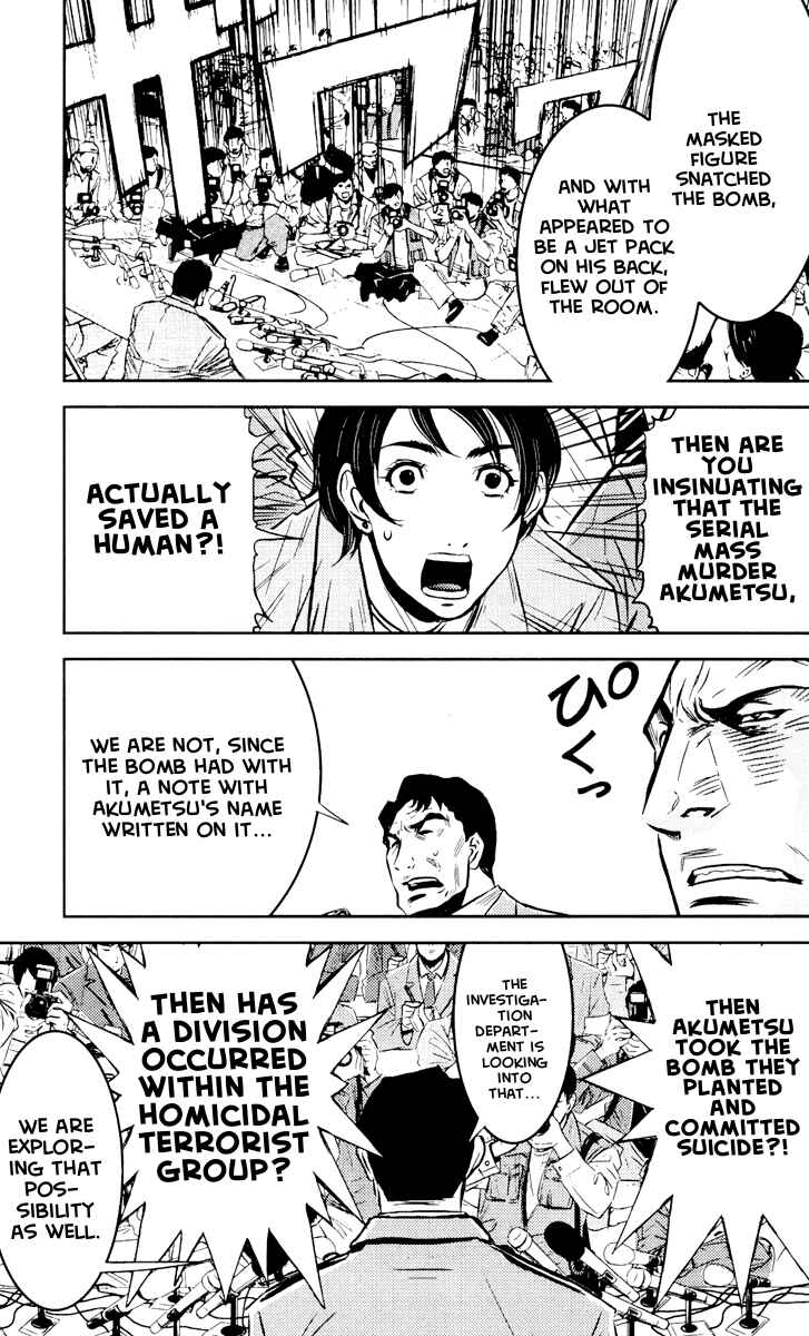 Page 3 Chapter 55 Akumetsu