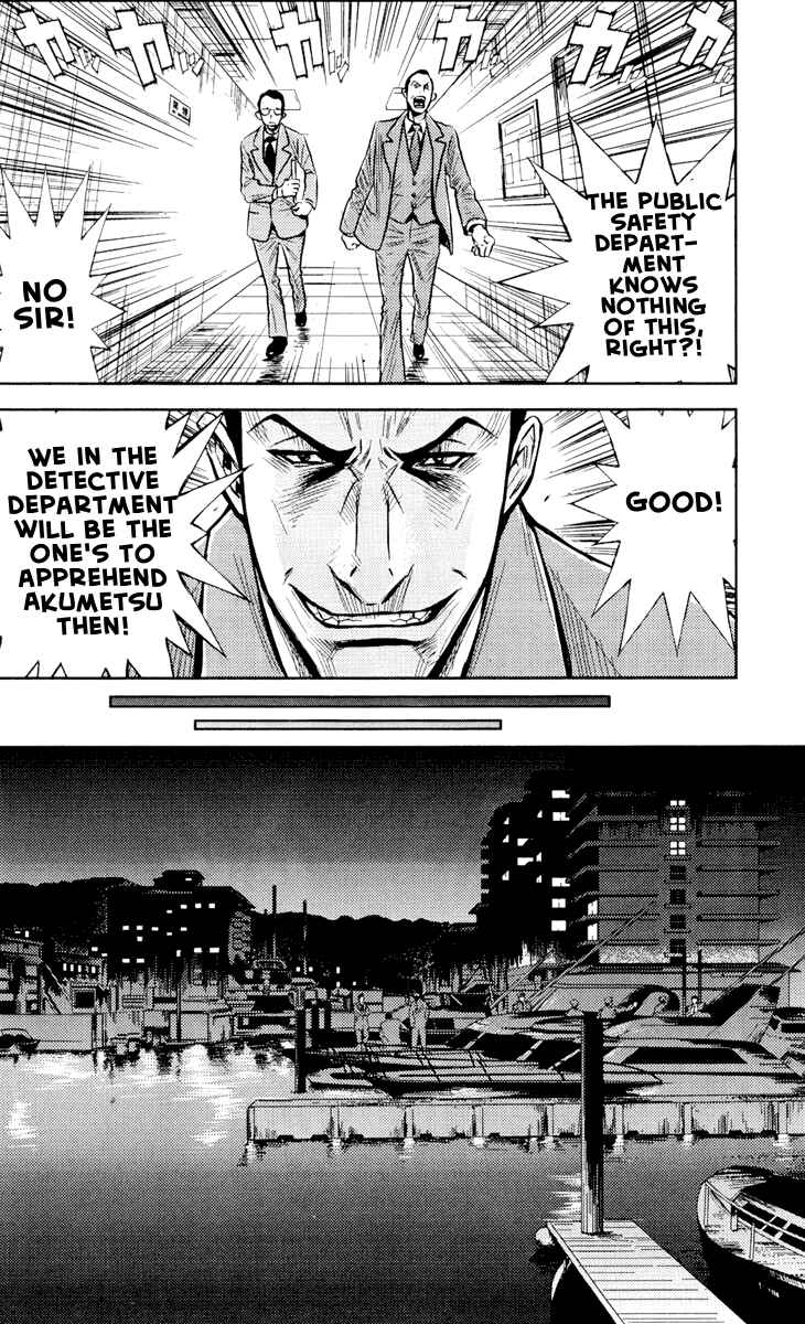 Page 6 Chapter 55 Akumetsu