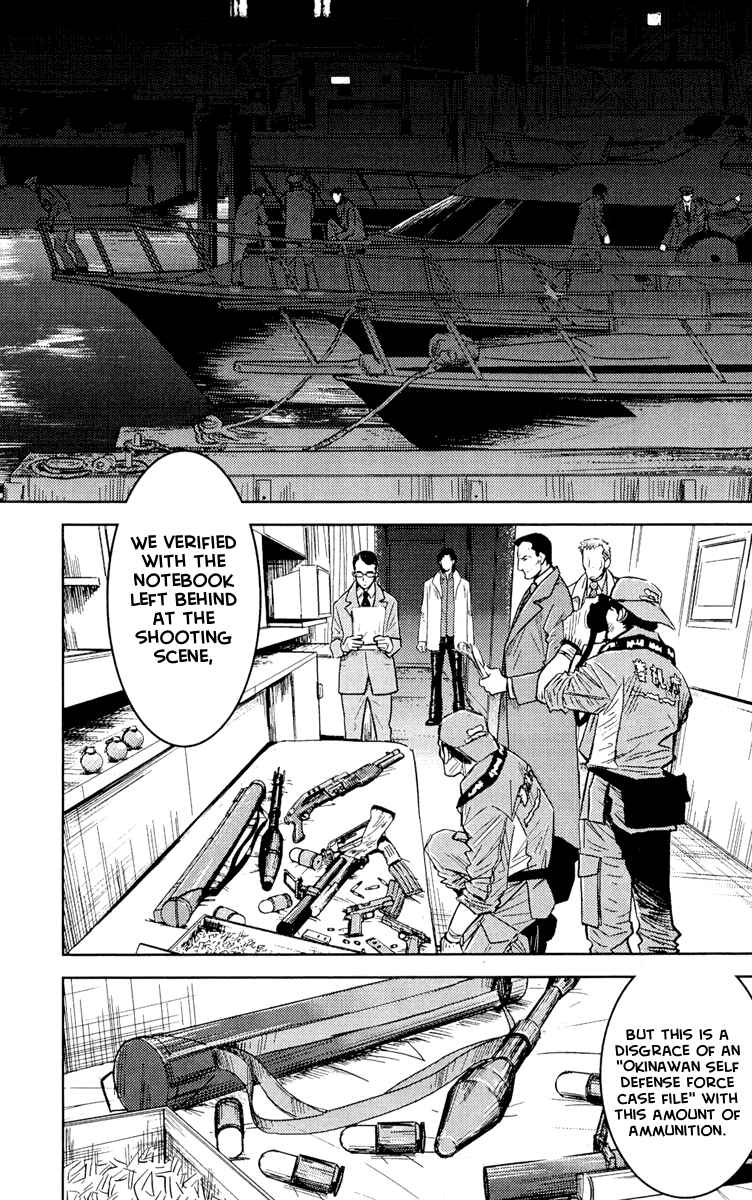 Page 7 Chapter 55 Akumetsu