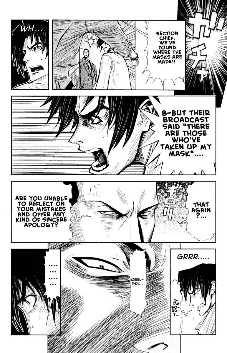Page 9 Chapter 55 Akumetsu