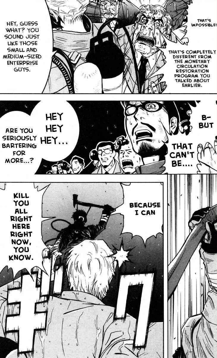 Page 14 Chapter 27 Akumetsu