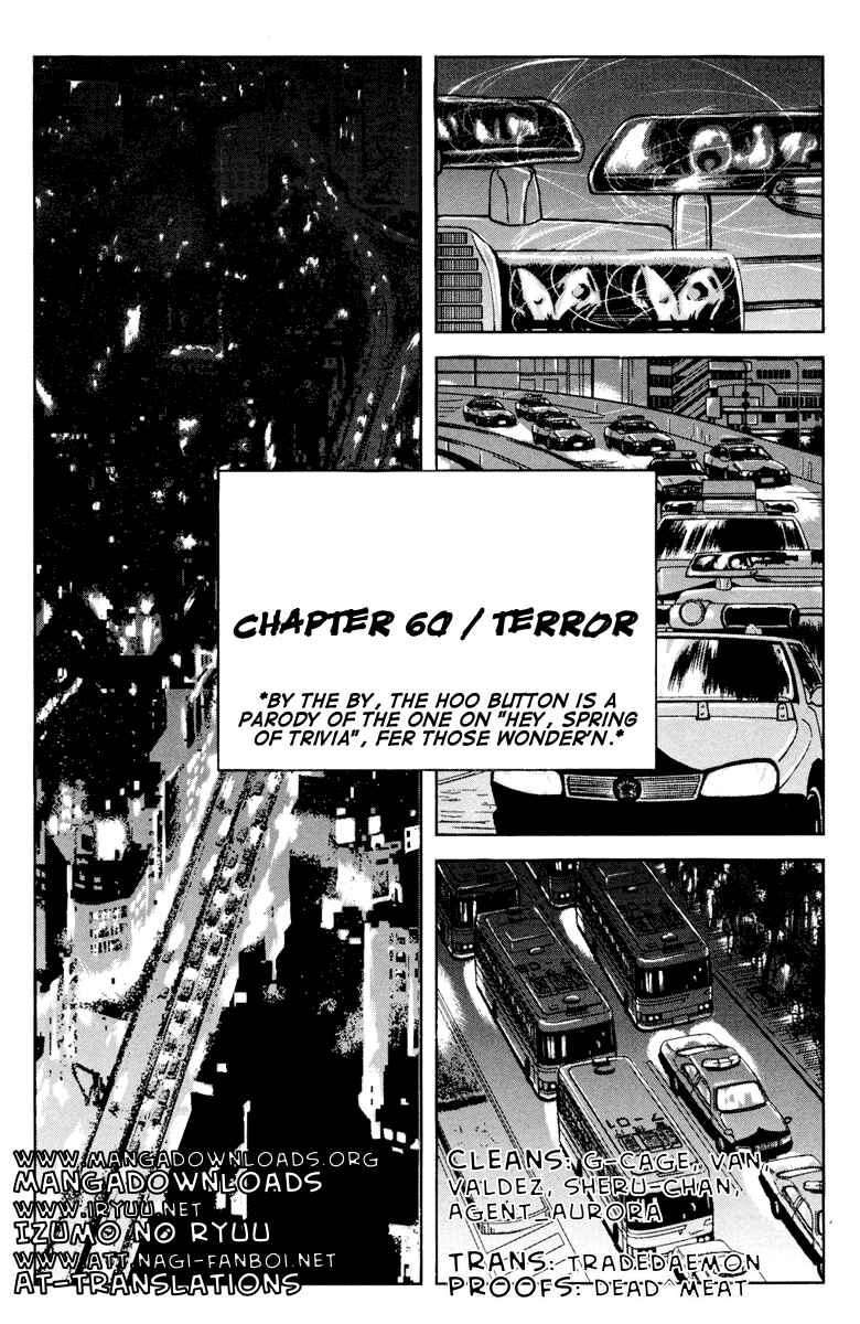 Page 2 Chapter 60 Akumetsu
