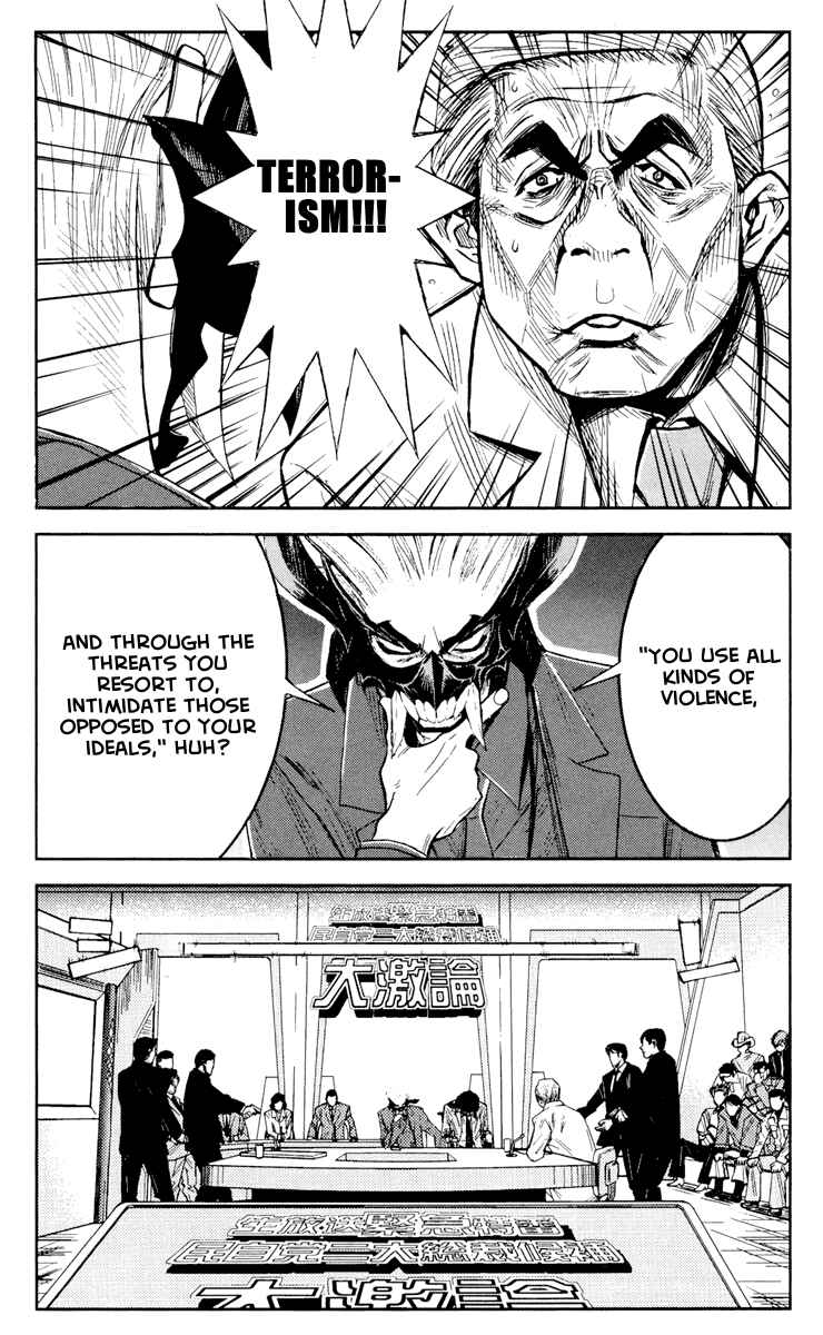 Page 5 Chapter 60 Akumetsu