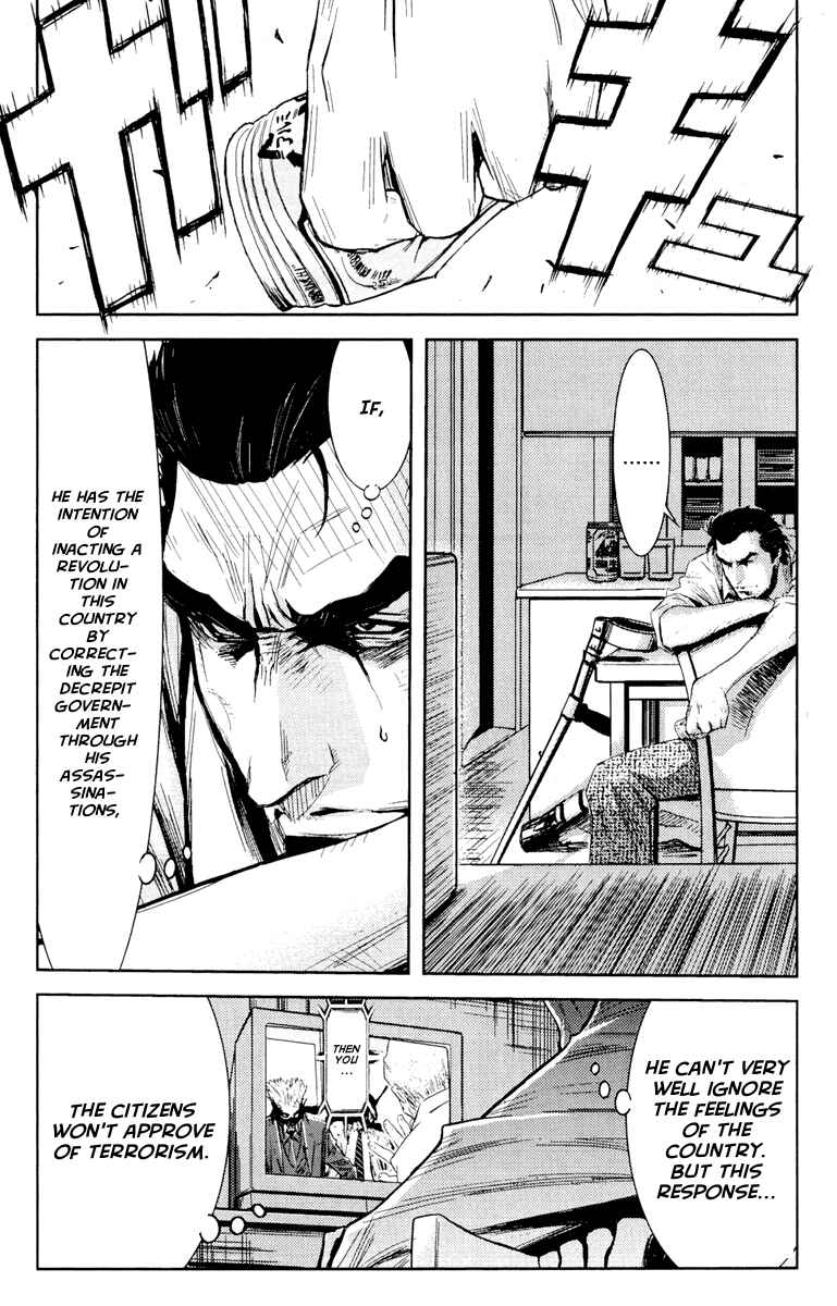 Page 9 Chapter 60 Akumetsu