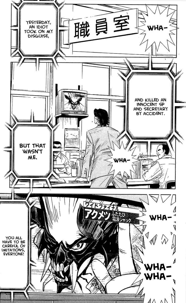 Page 1 Chapter 50 Akumetsu