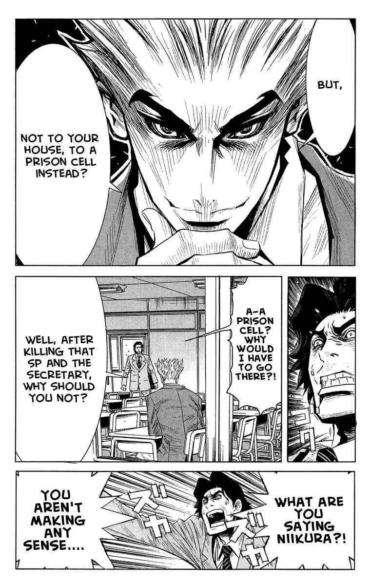 Page 12 Chapter 50 Akumetsu
