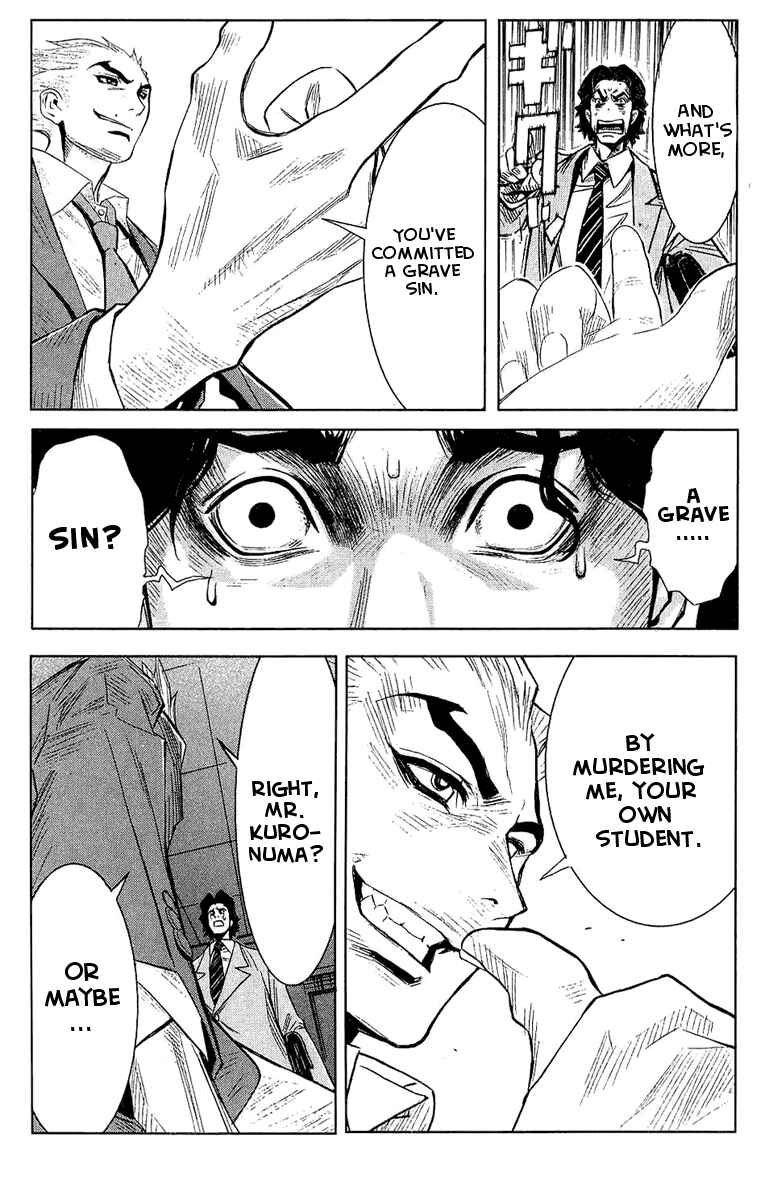 Page 13 Chapter 50 Akumetsu