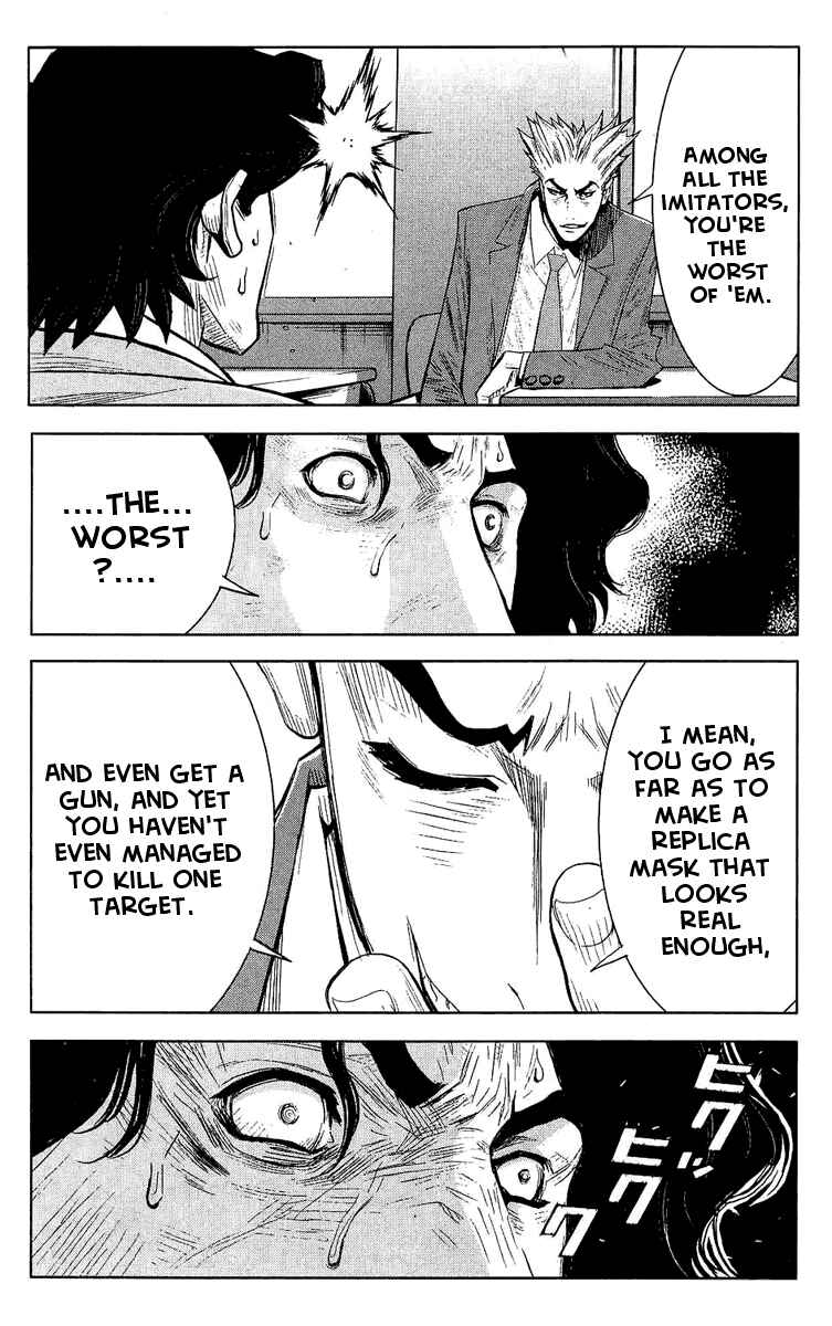 Page 16 Chapter 50 Akumetsu