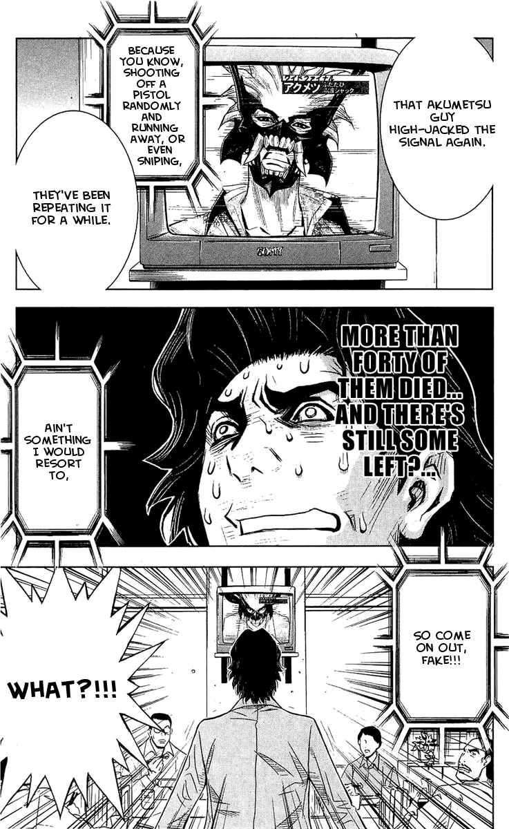 Page 3 Chapter 50 Akumetsu