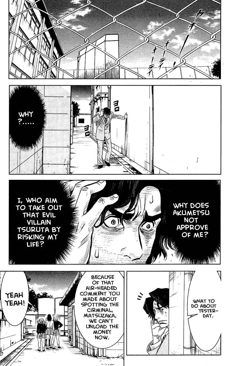 Page 5 Chapter 50 Akumetsu