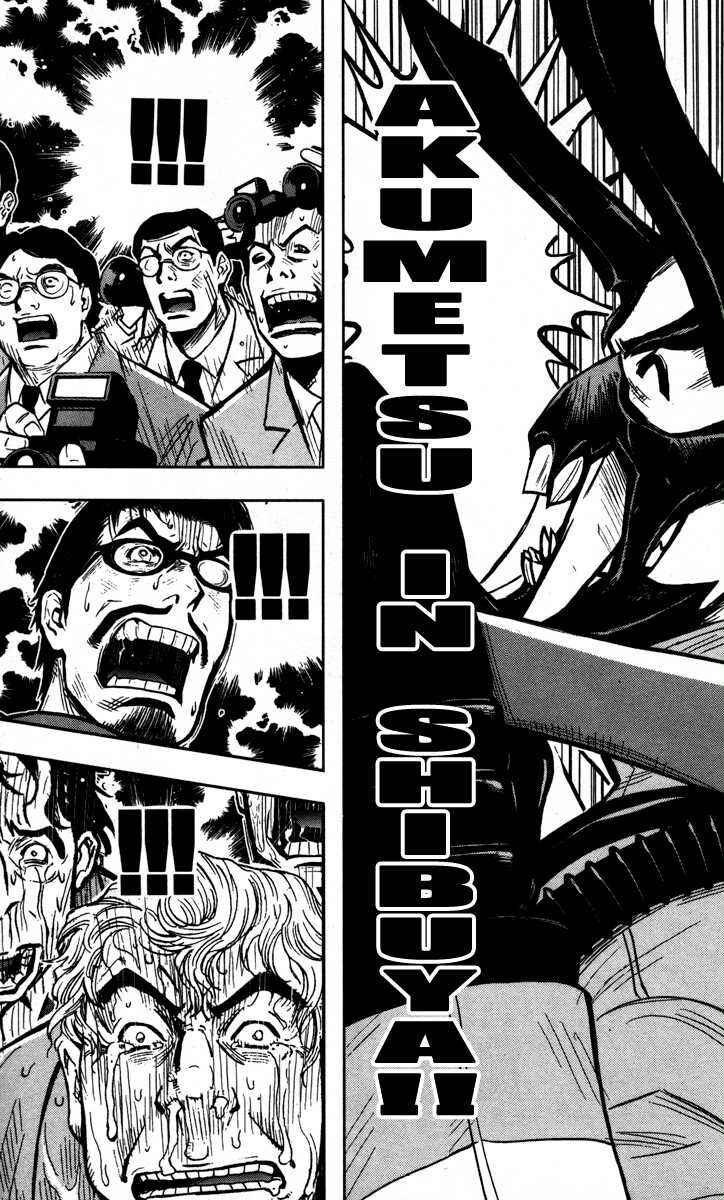 Page 11 Chapter 26 Akumetsu