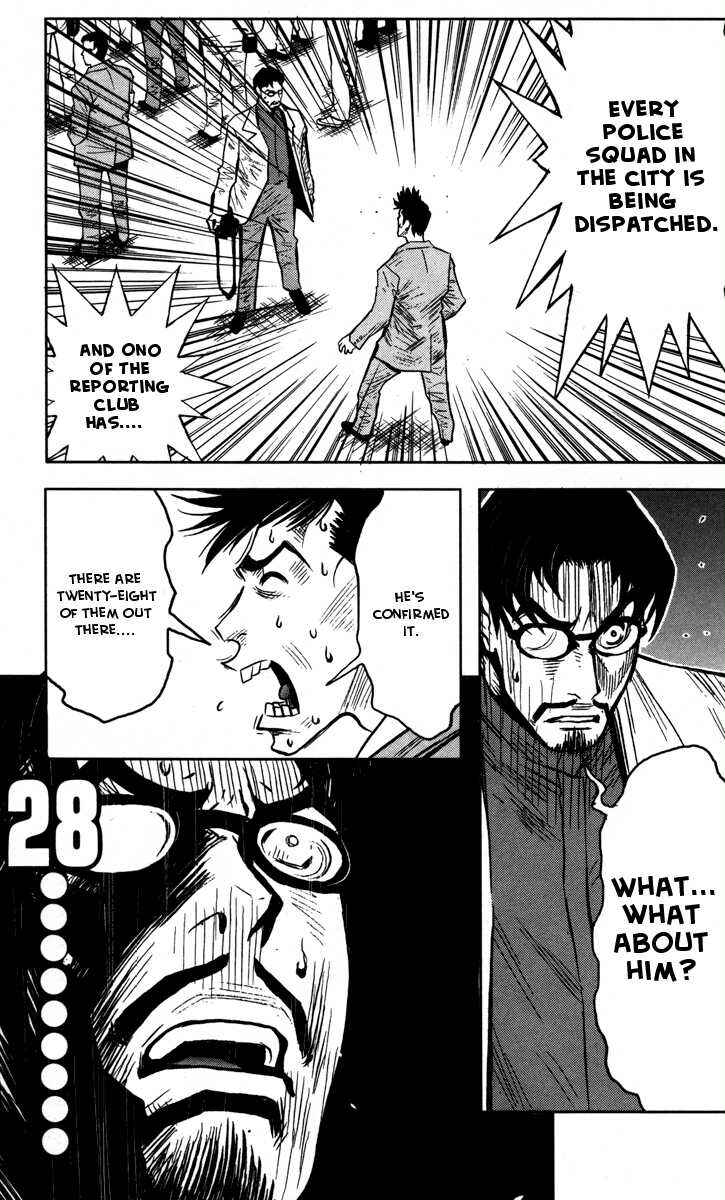 Page 15 Chapter 26 Akumetsu