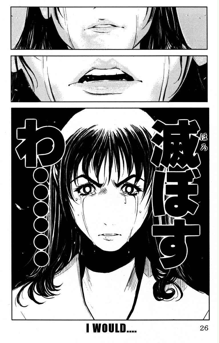 Page 22 Chapter 26 Akumetsu