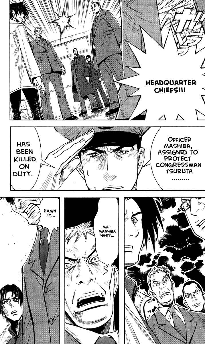 Page 10 Chapter 41 Akumetsu