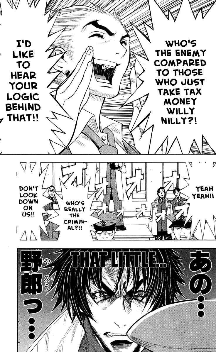Page 16 Chapter 41 Akumetsu