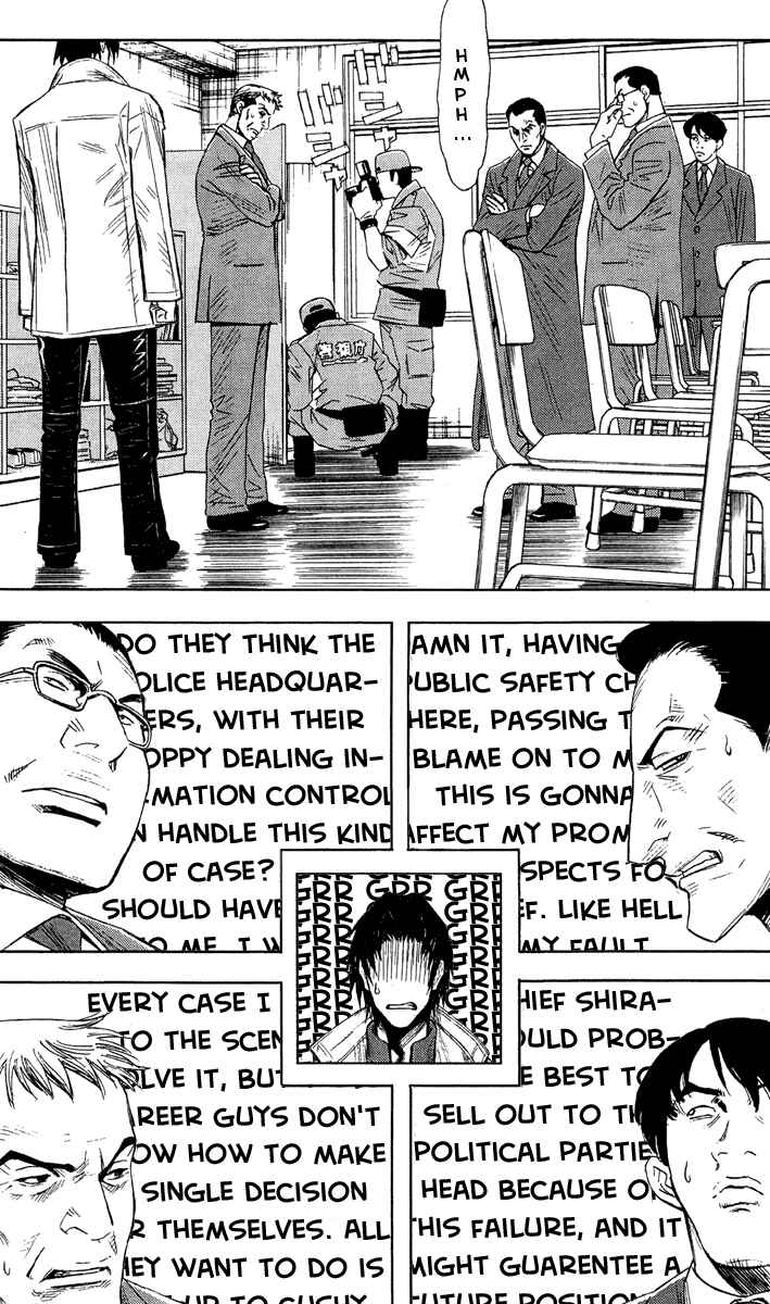 Page 4 Chapter 41 Akumetsu