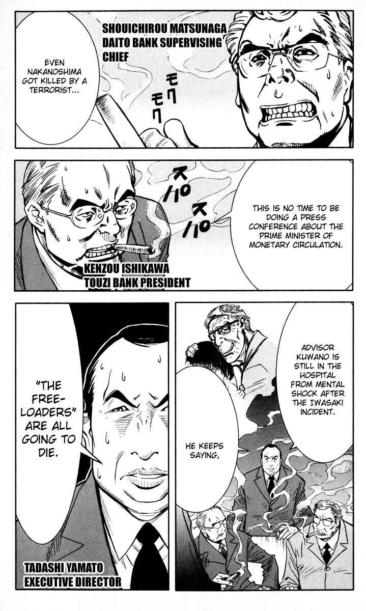 Page 14 Chapter 20 Akumetsu