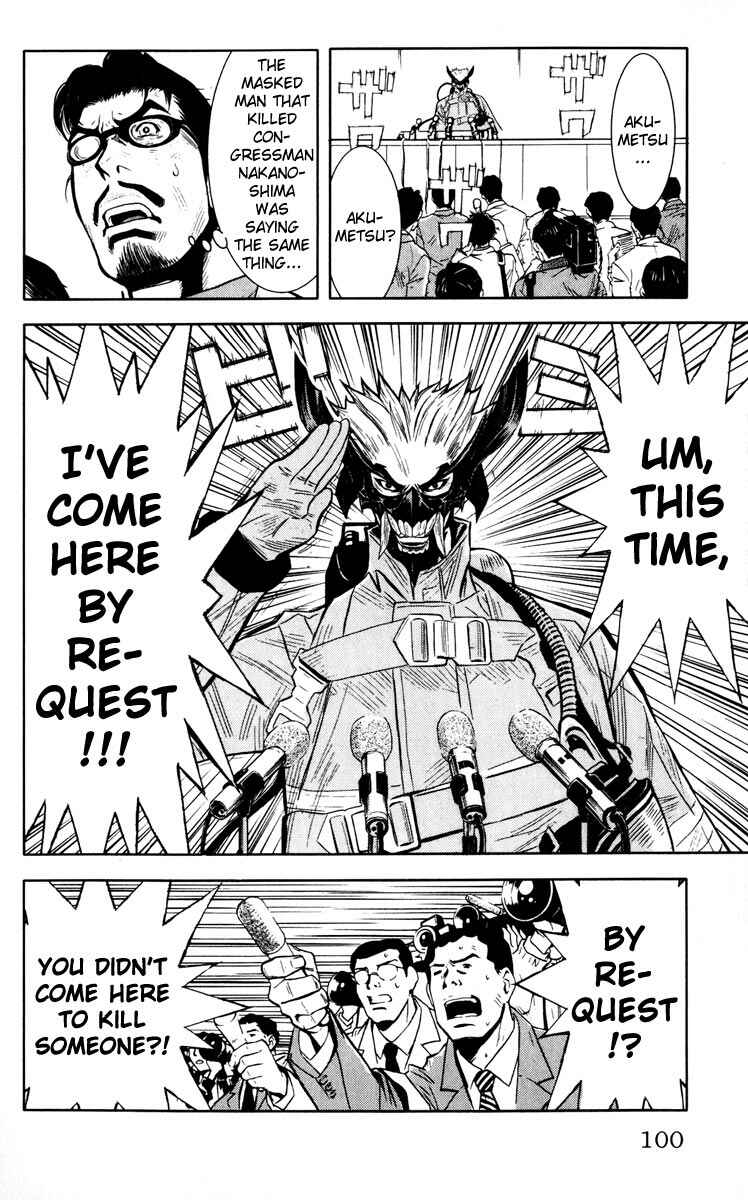Page 13 Chapter 21 Akumetsu