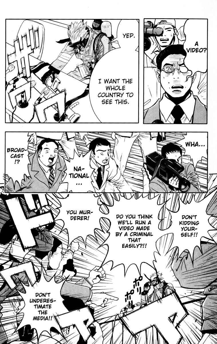 Page 15 Chapter 21 Akumetsu