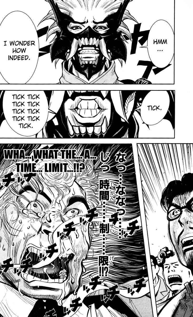 Page 11 Chapter 24 Akumetsu