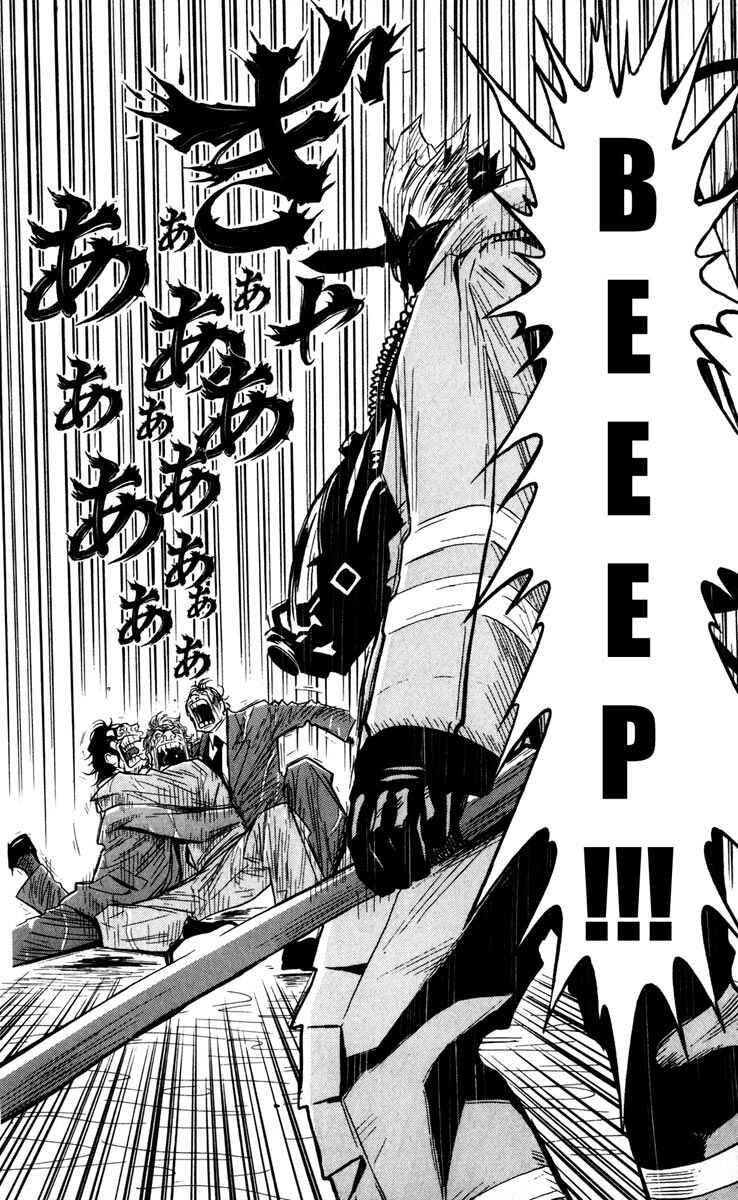 Page 13 Chapter 24 Akumetsu