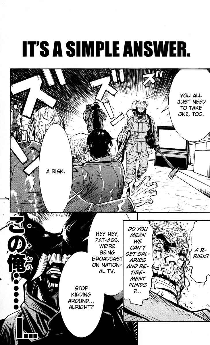 Page 14 Chapter 24 Akumetsu
