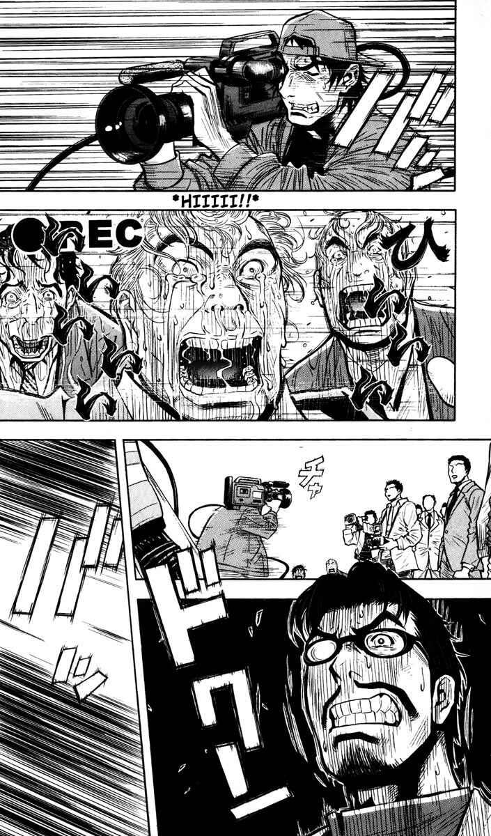 Page 3 Chapter 24 Akumetsu
