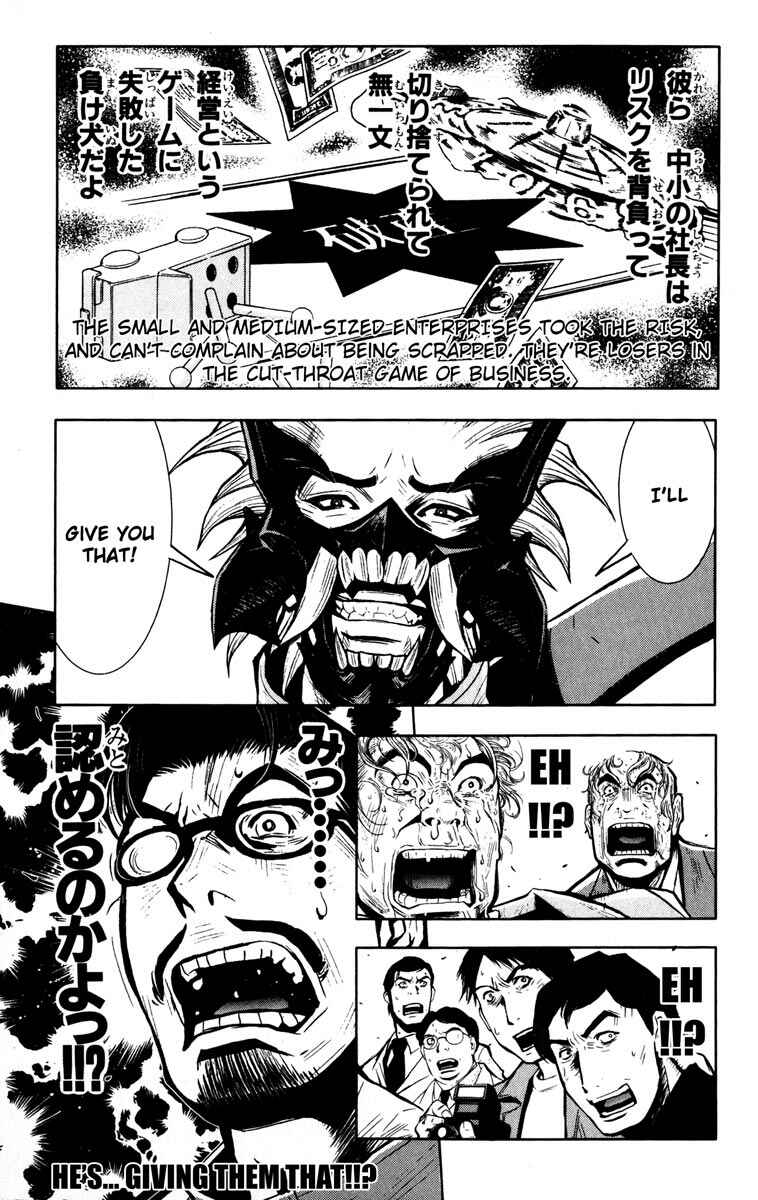 Page 6 Chapter 24 Akumetsu