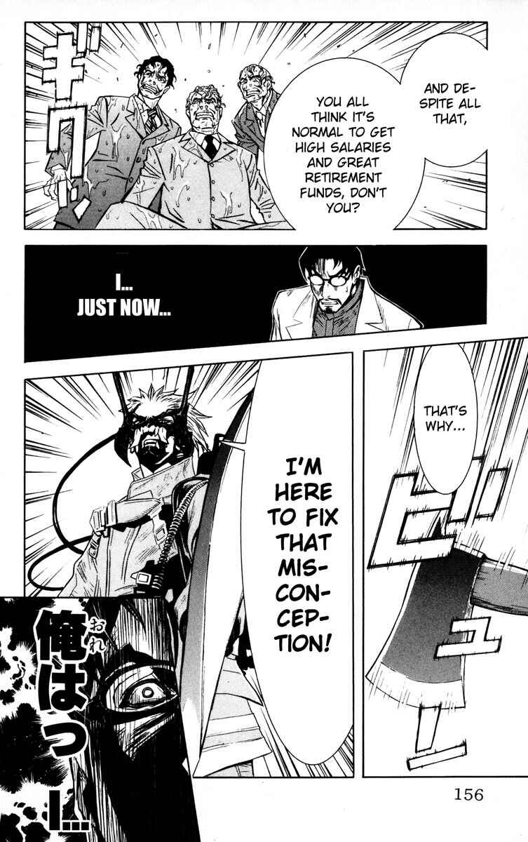 Page 9 Chapter 24 Akumetsu