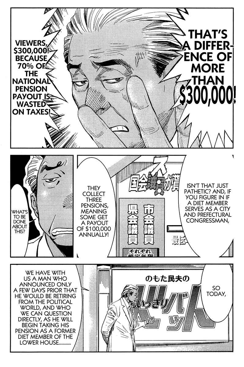 Page 5 Chapter 121 Akumetsu