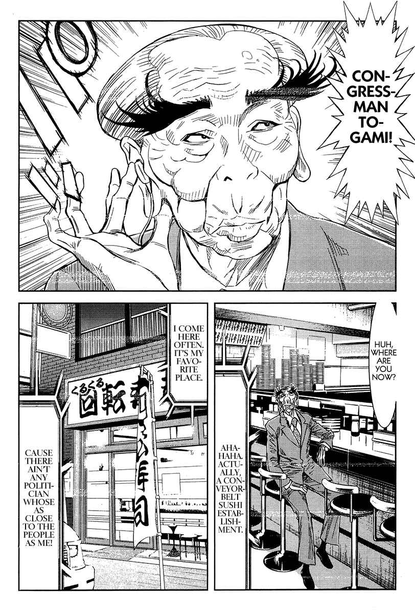 Page 6 Chapter 121 Akumetsu