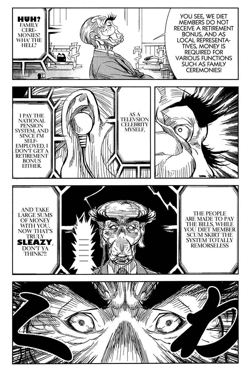 Page 9 Chapter 121 Akumetsu