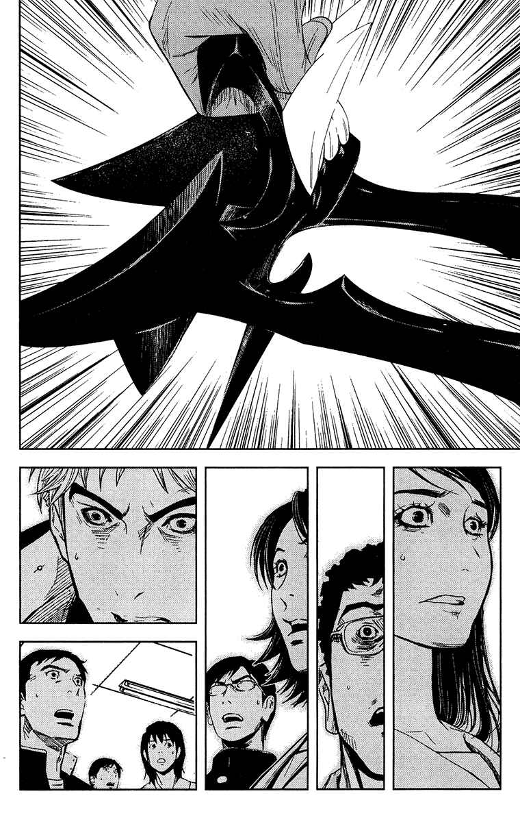 Page 10 Chapter 150 Akumetsu
